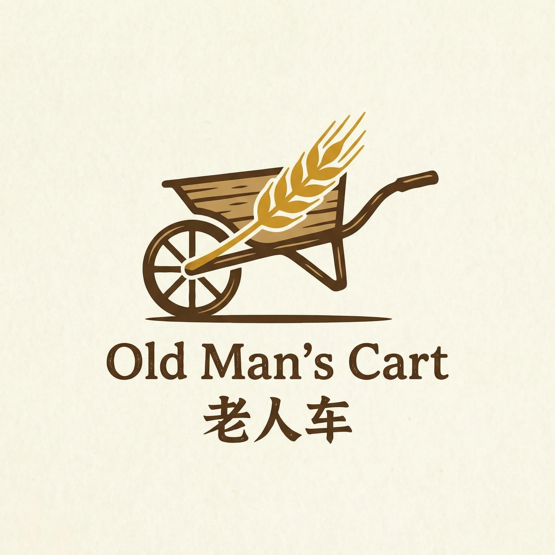 嗯啊宝宝怎么还这么紧 乡村田园网站标志